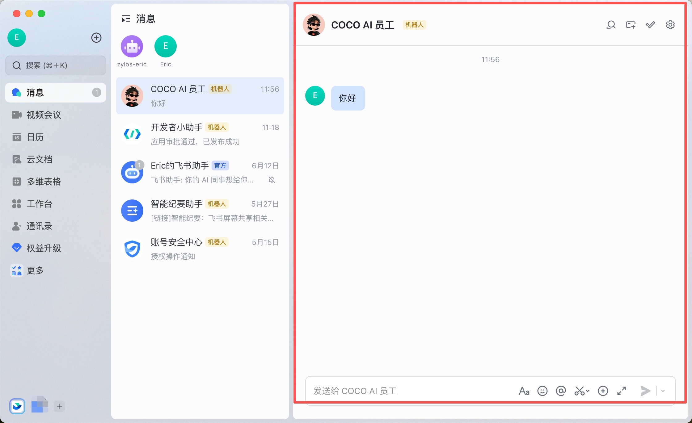 Click bot to start chatting