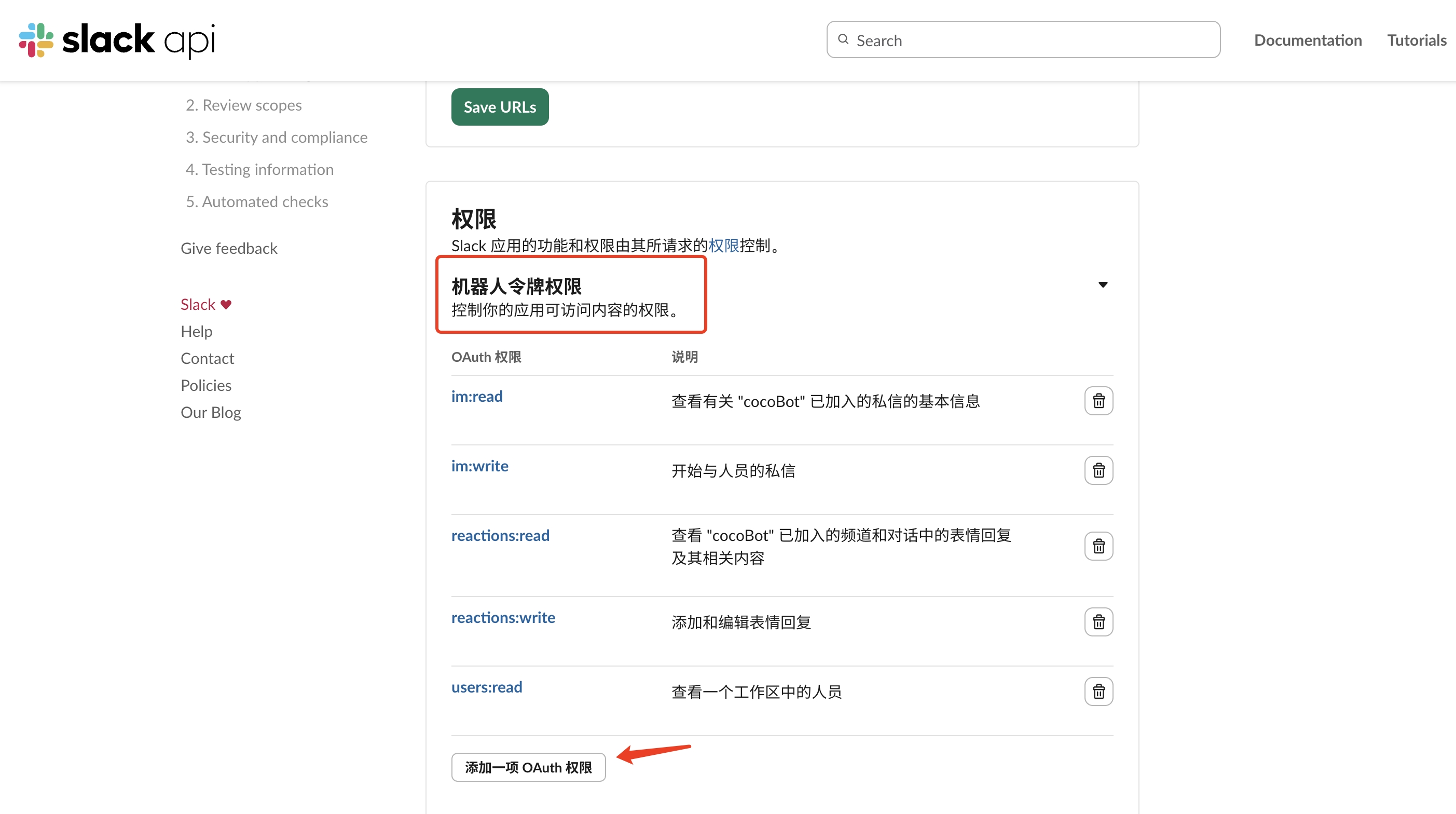 Configure Bot Token Scopes